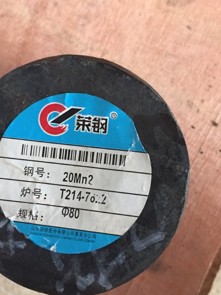 霍尔果斯20Mn2合金结构钢